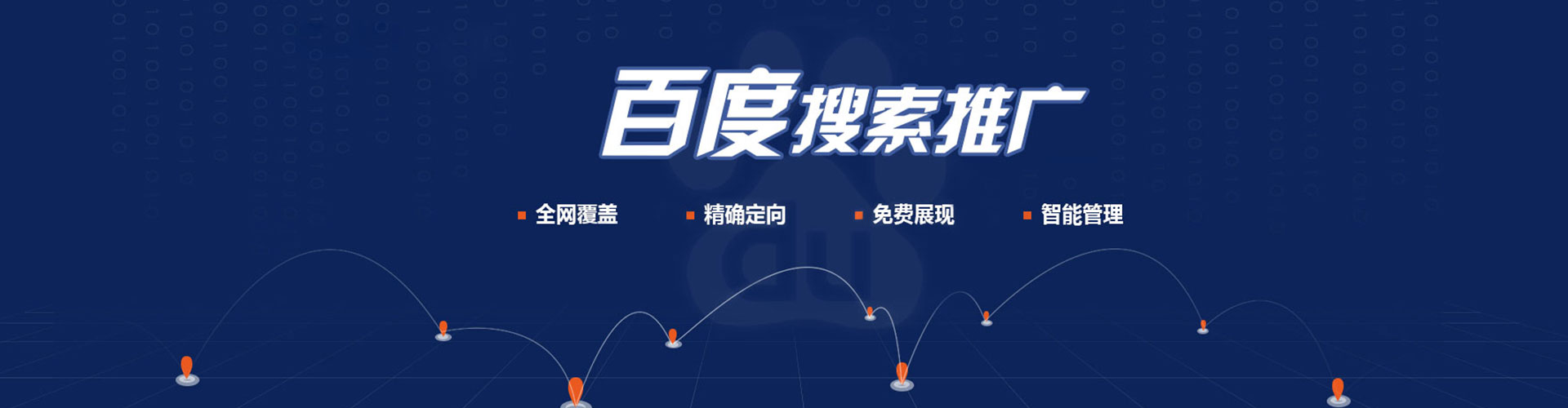 贡嘎竞价开户