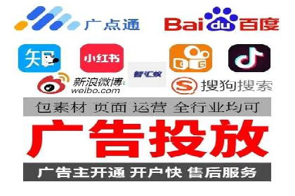 百度竞价推广公司案例：教育行业招生策略