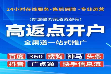 SEM推广代运营案例：效果对比分析