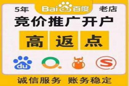 搜索引擎信息流广告的关键词策略与效果评估